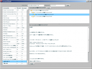 ForumClient screenshot